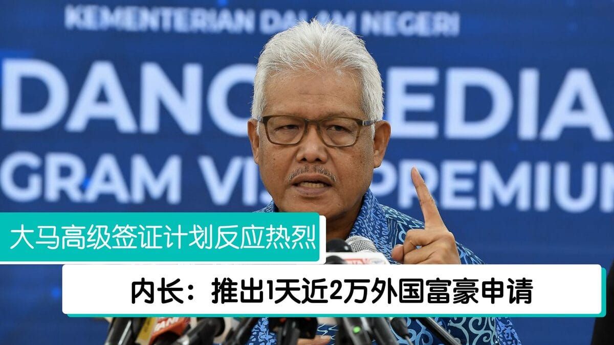 PVIP首波開放設2.5萬人名額上限 內長:申請費不排除微幅調漲