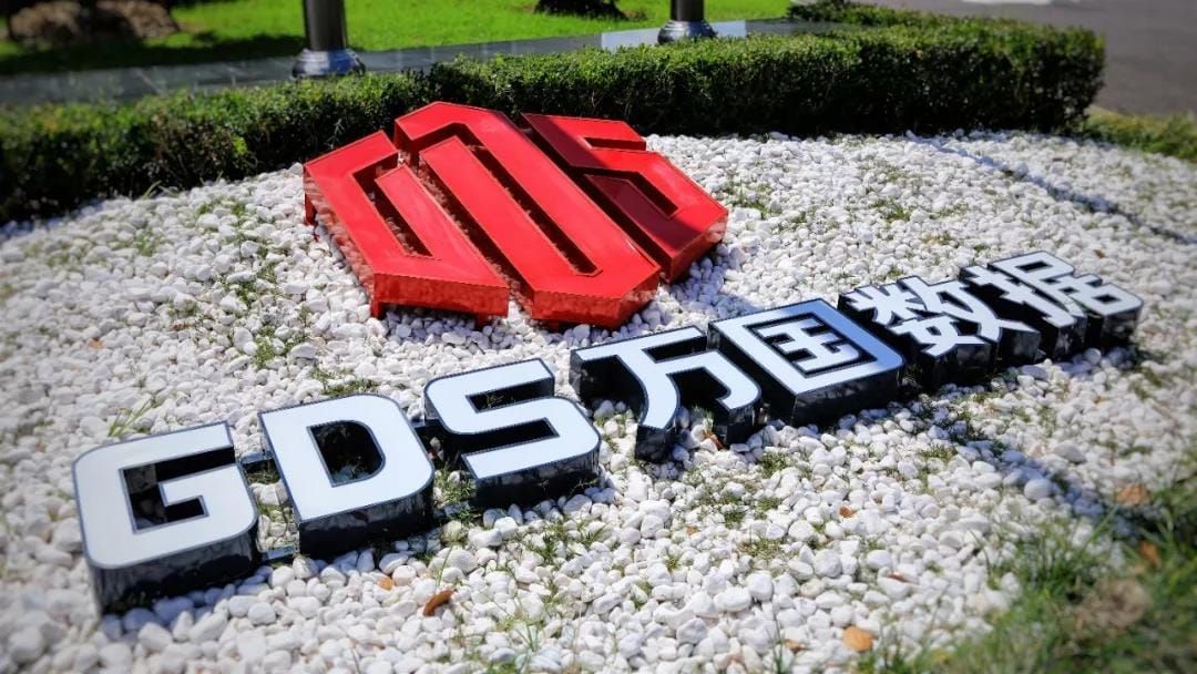张念群：万国数据10年内拟投资大马45亿令吉发展可再生能源