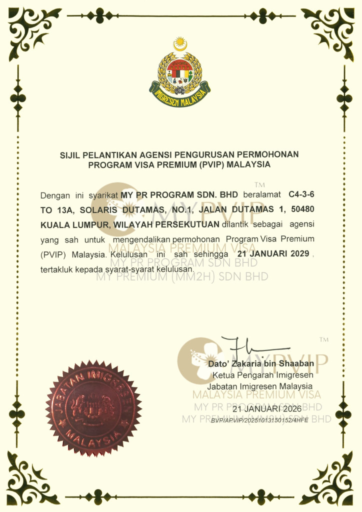 MY PR PROGRAM_License Jan 2026